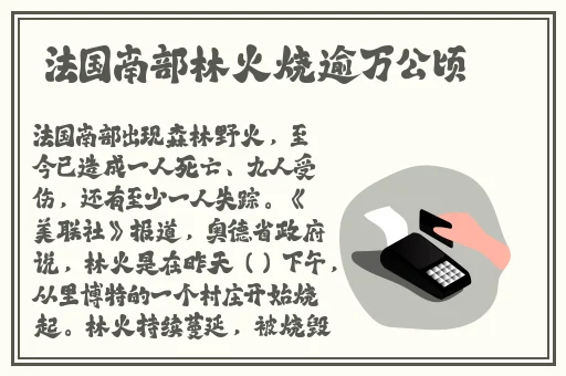 9420免费高清在线观看1中文